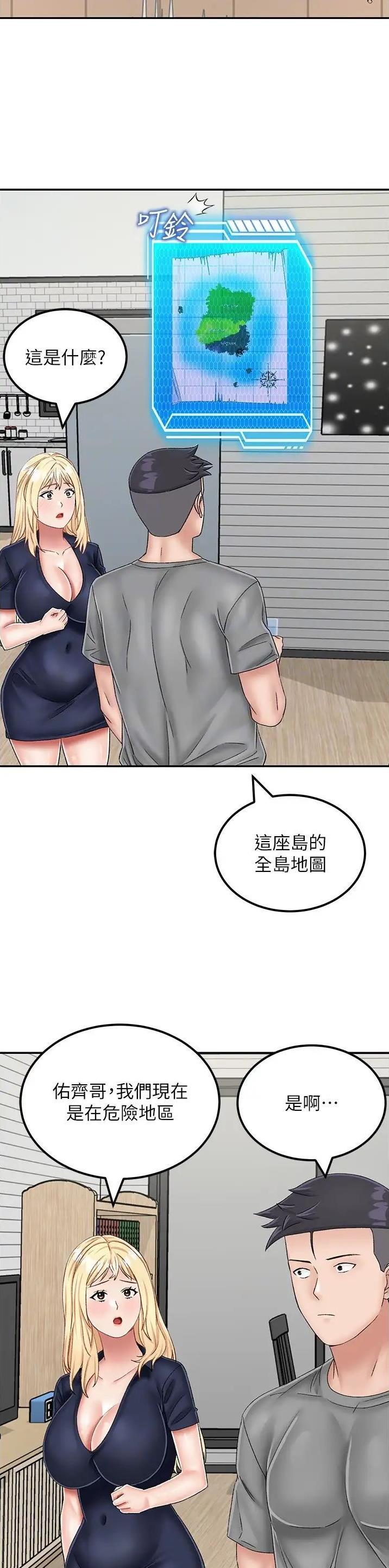 第33话9