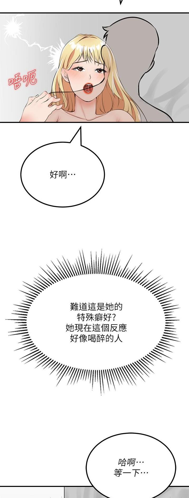 第20话31