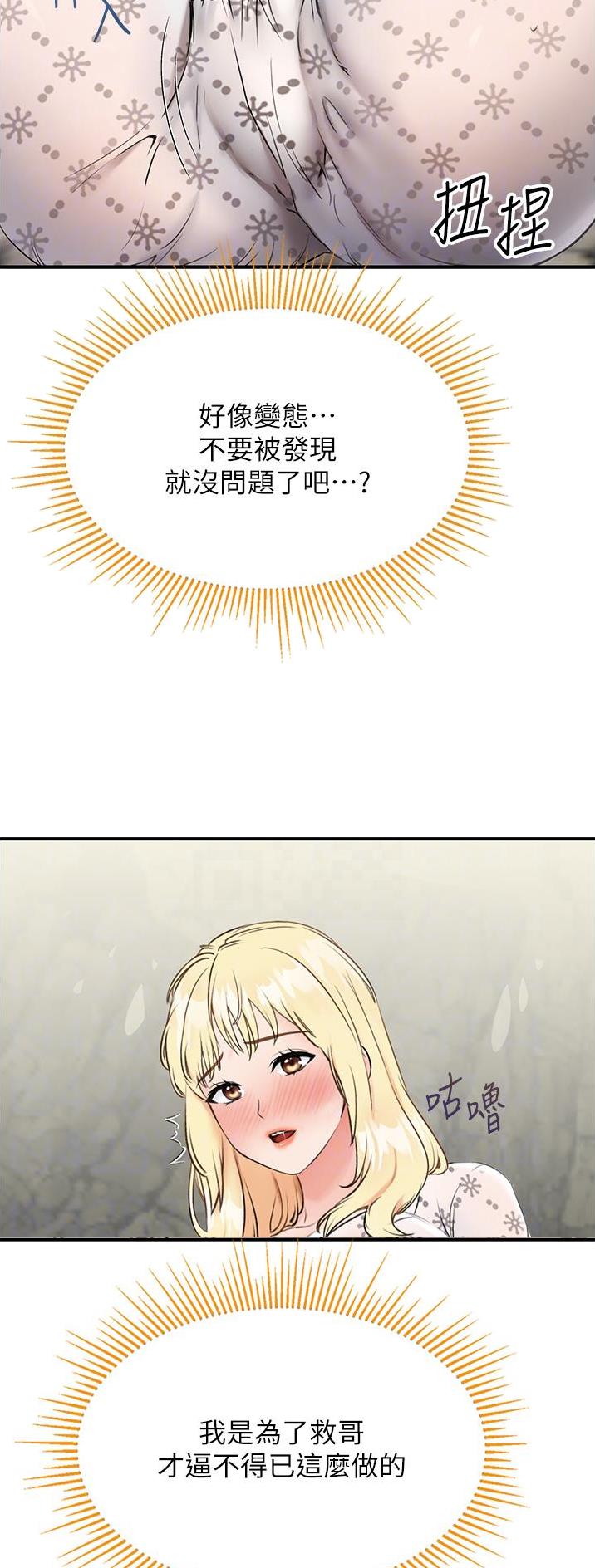 第15话16