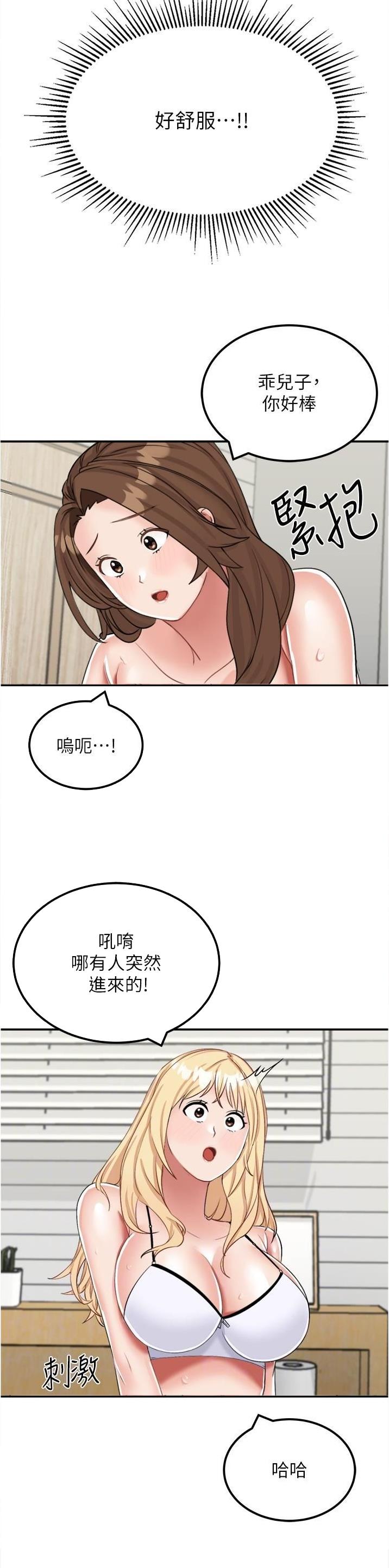 第27话9