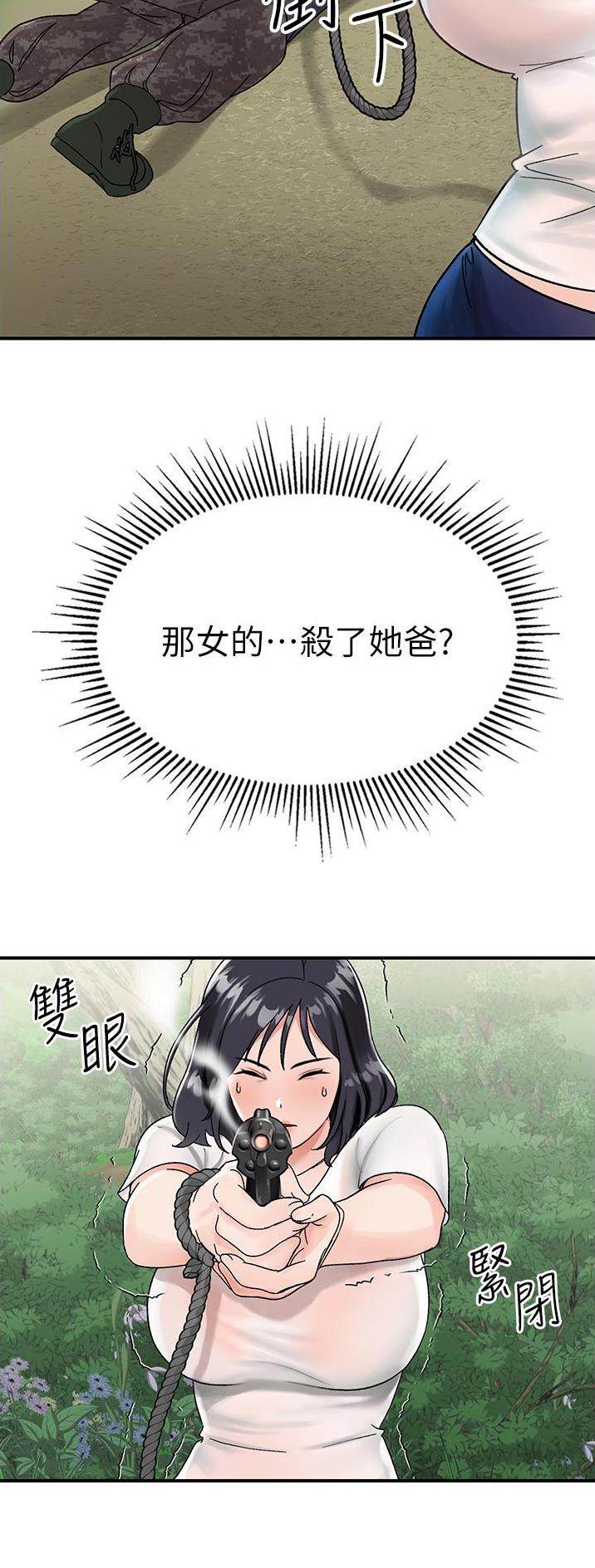 第11话18