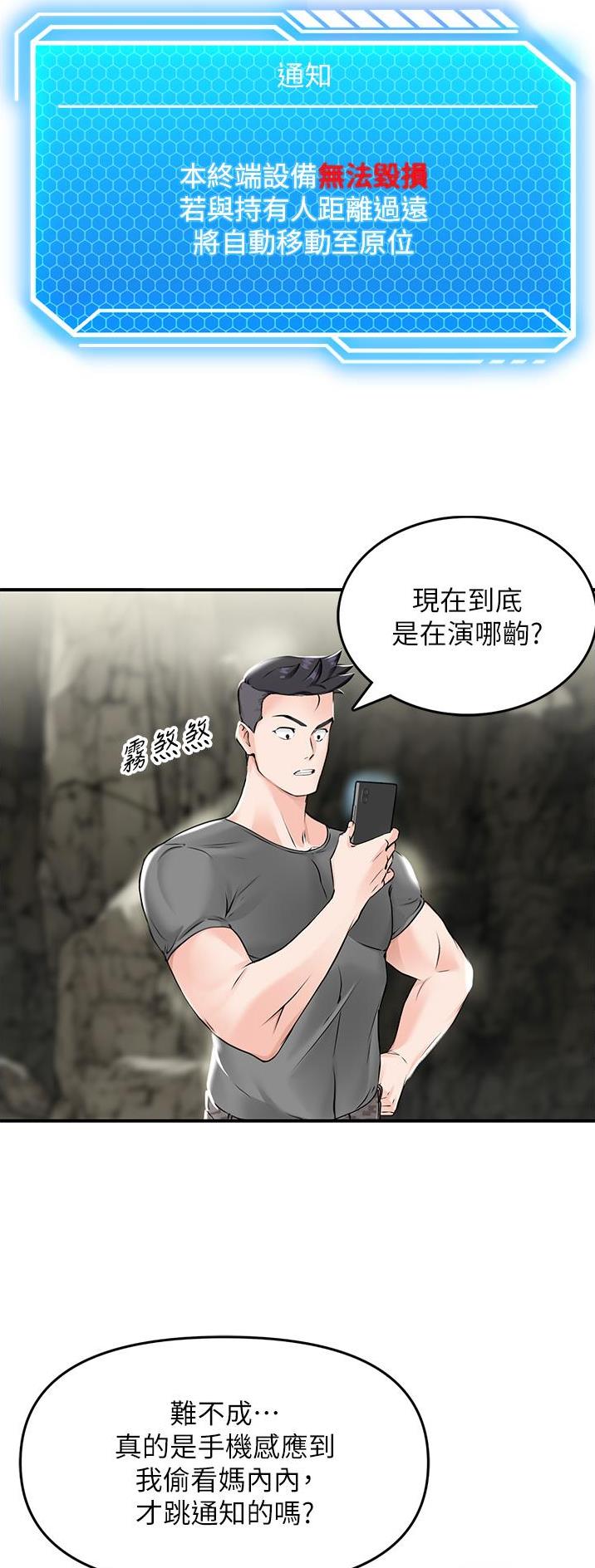 第3话21