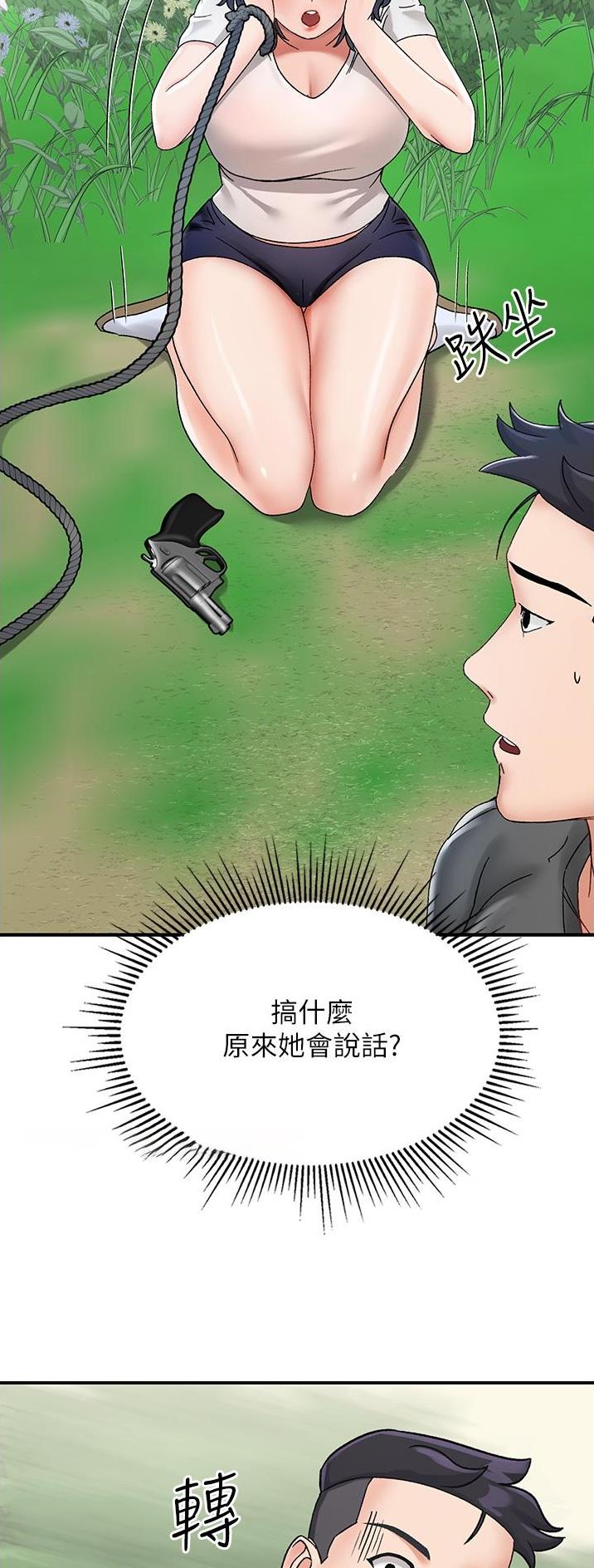 第11话20