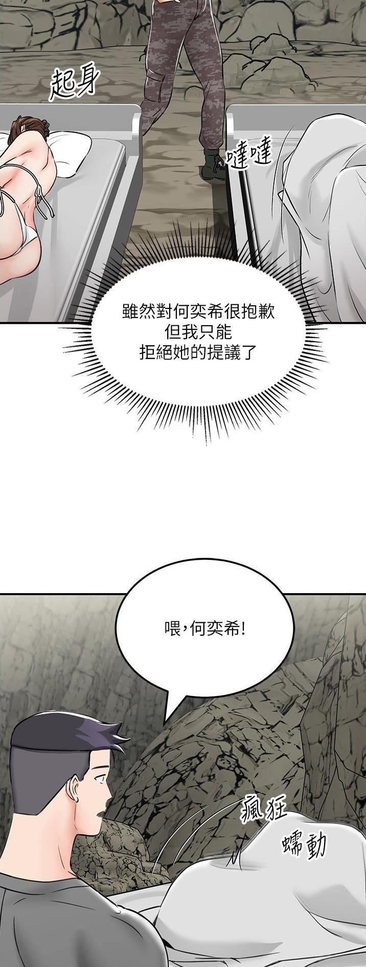 第15话29
