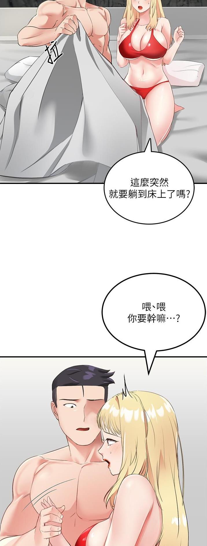 第19话21