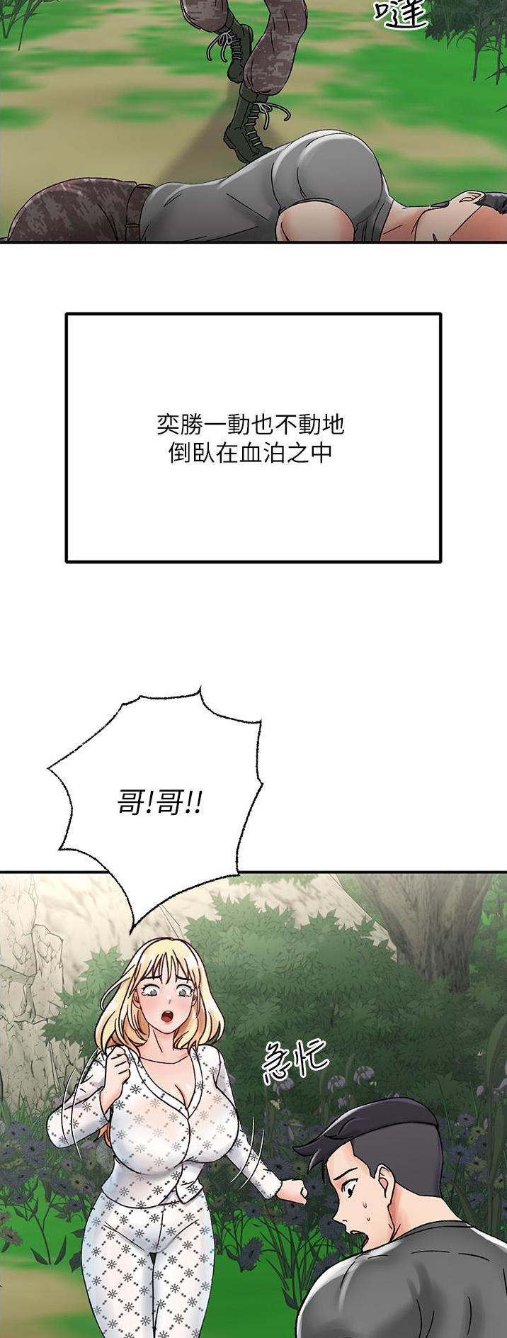 第11话22