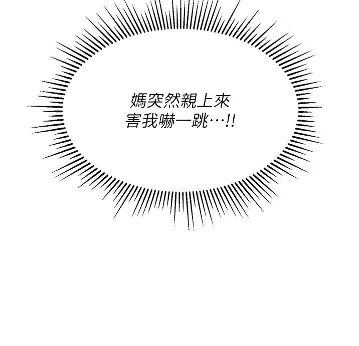 第4话22
