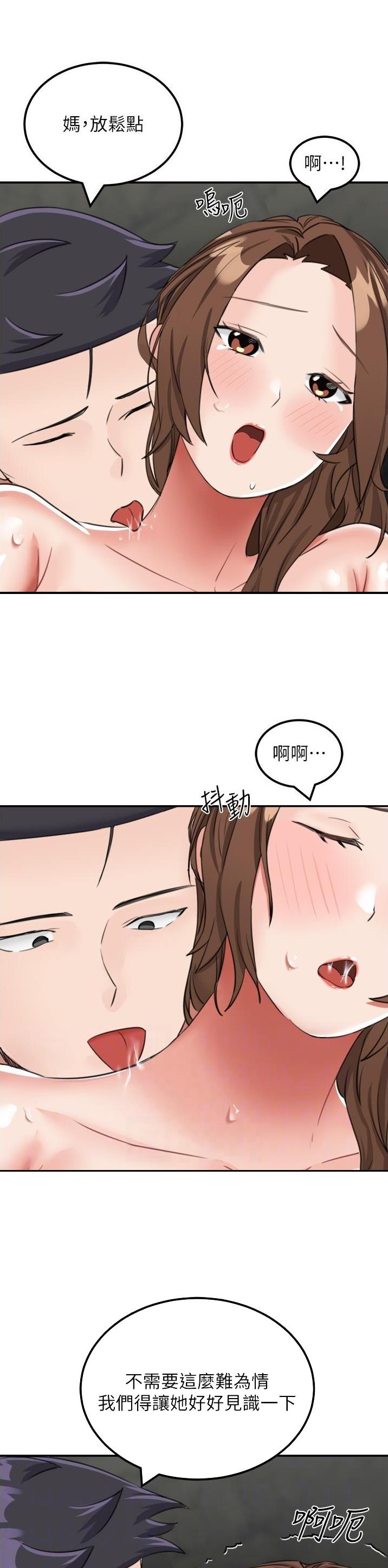 第22话7