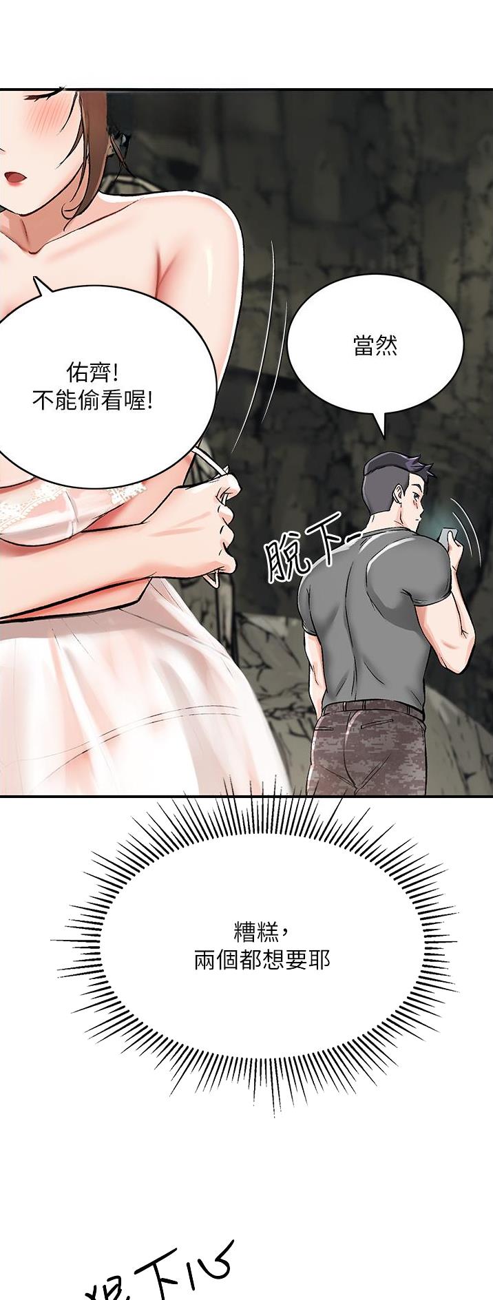 第5话5