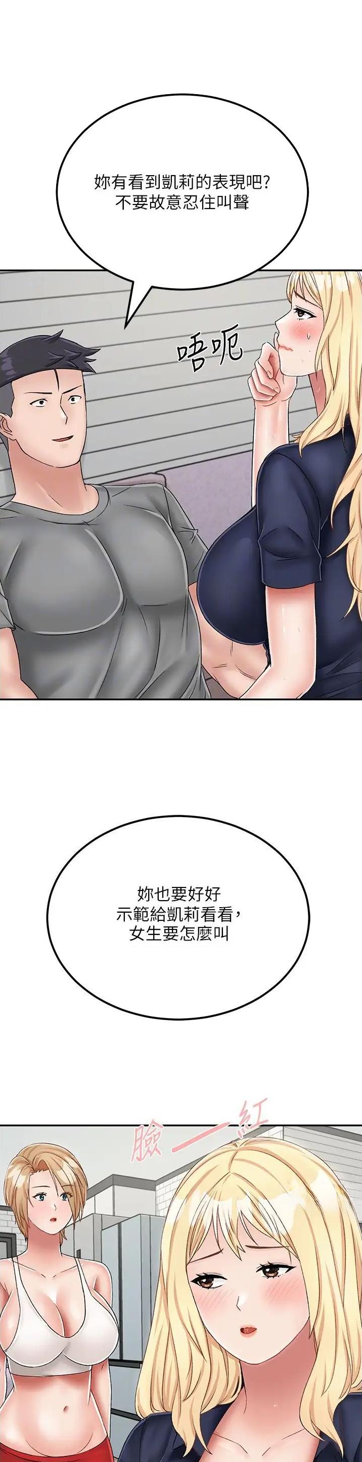 第32话9