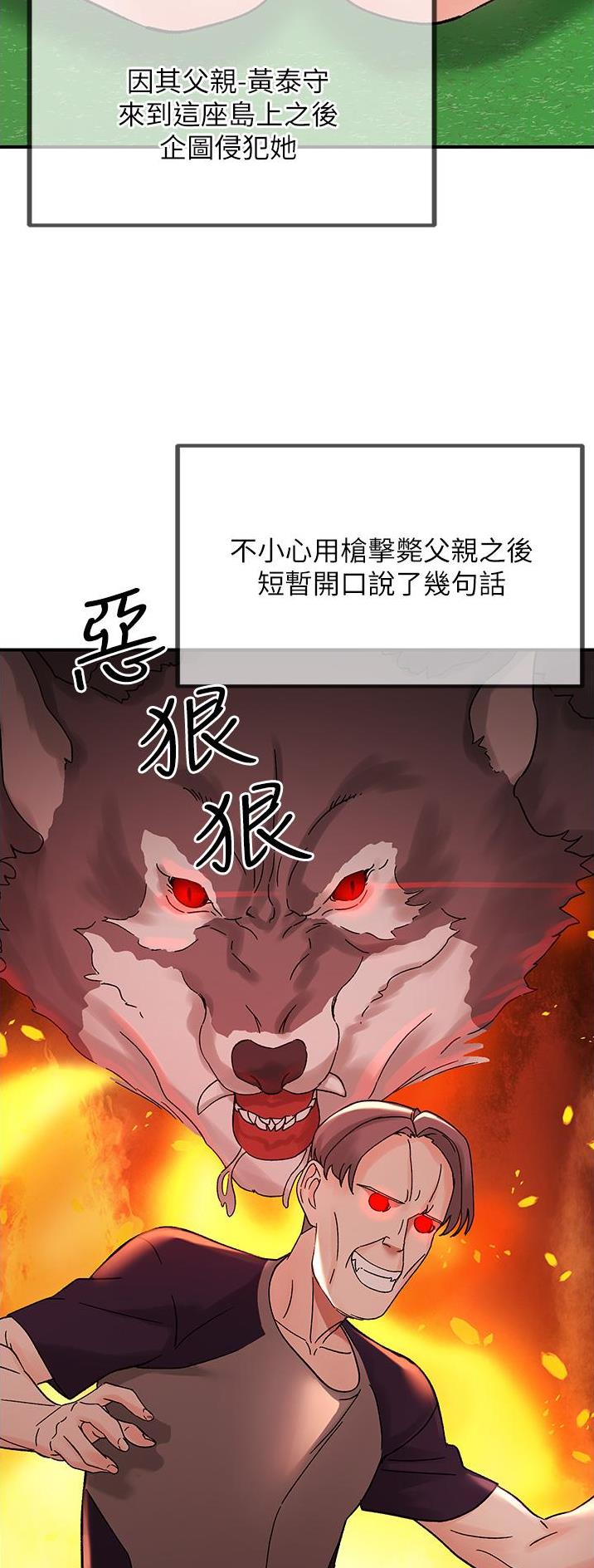 第12话8