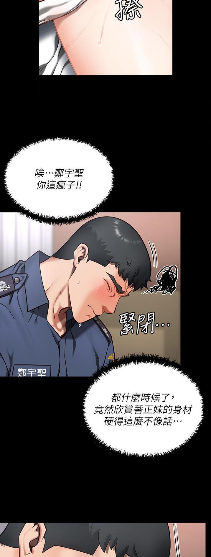 第21话14