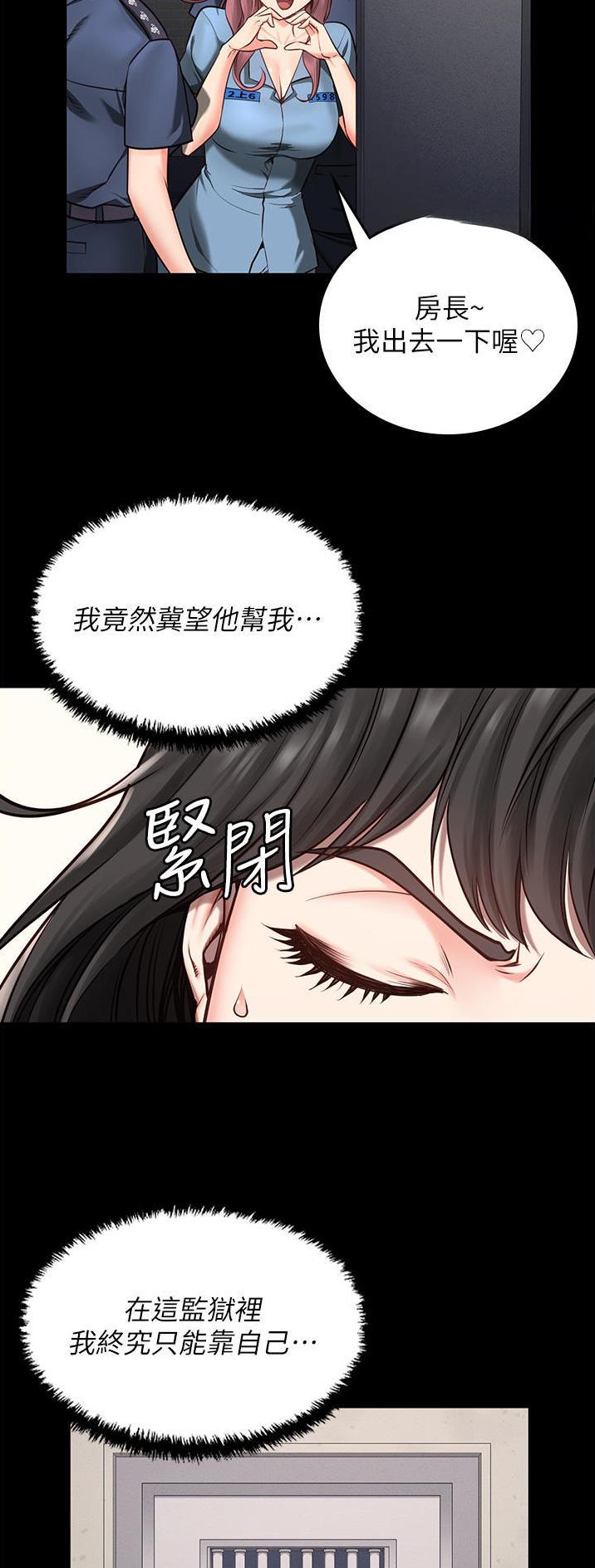 第10话7