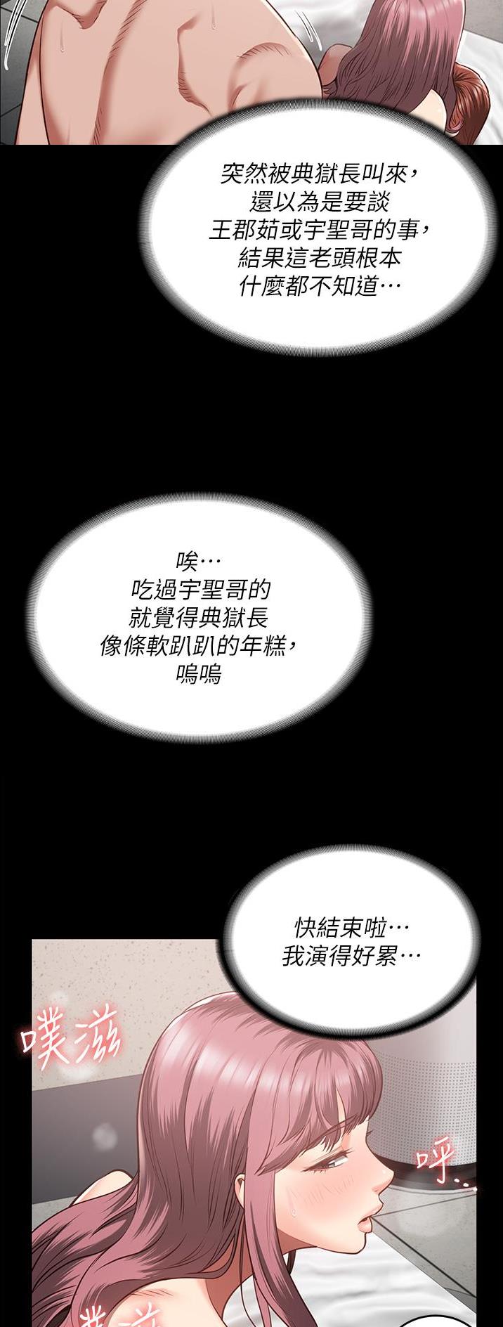 第35话18