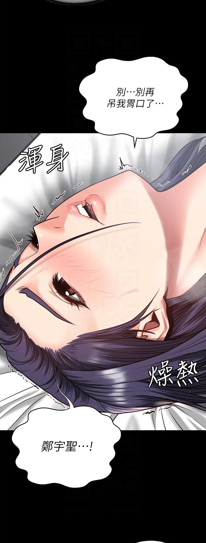 第28话13