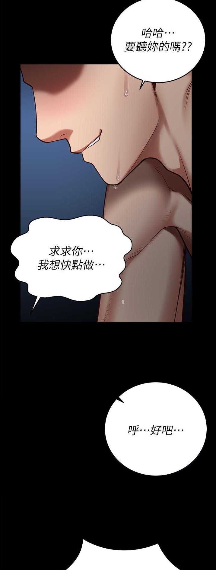 第28话14