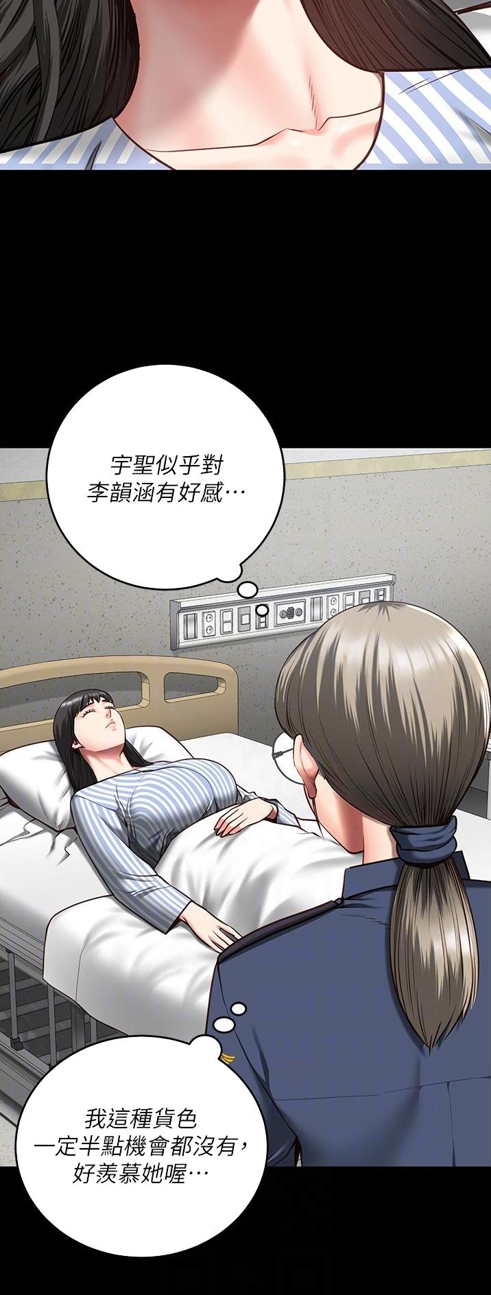 第28话10