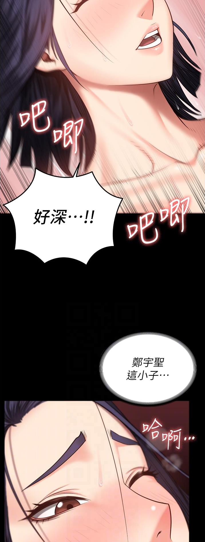 第28话16