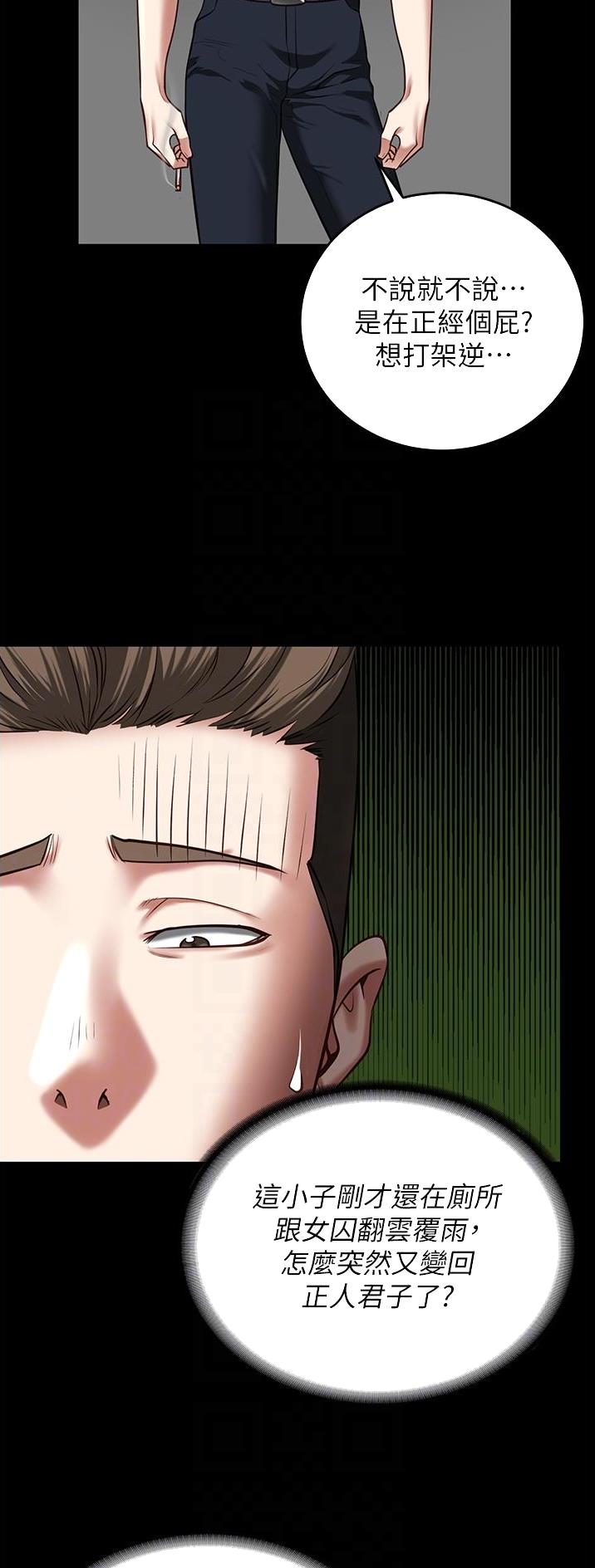 第35话13