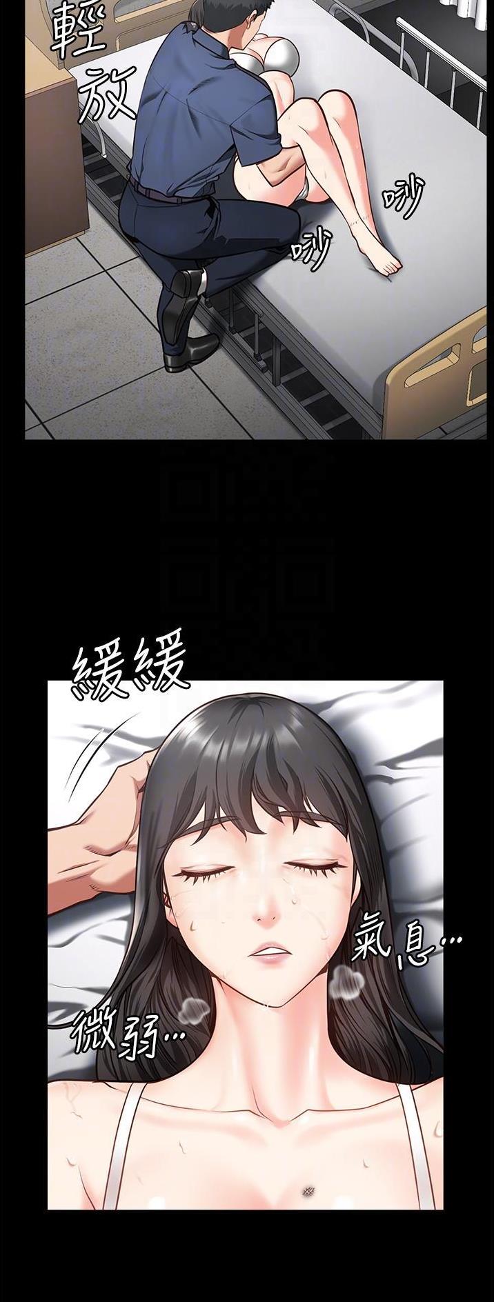 第21话6