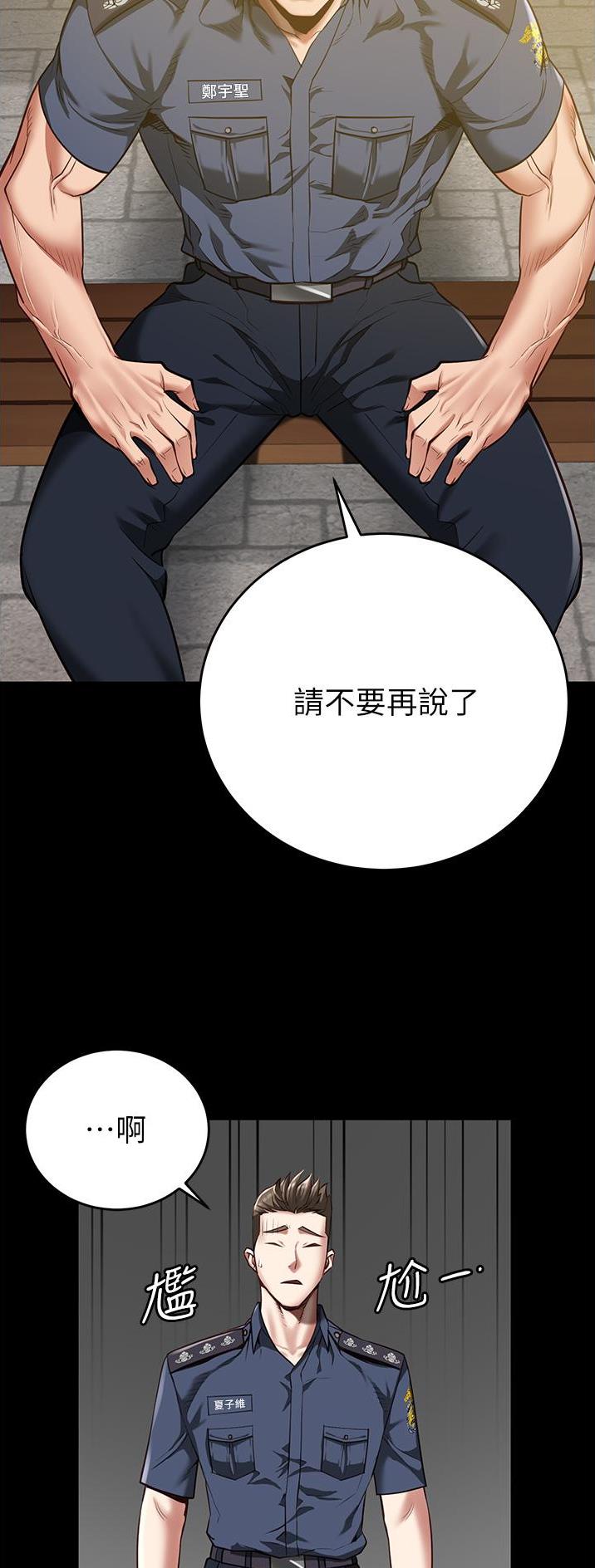 第35话12