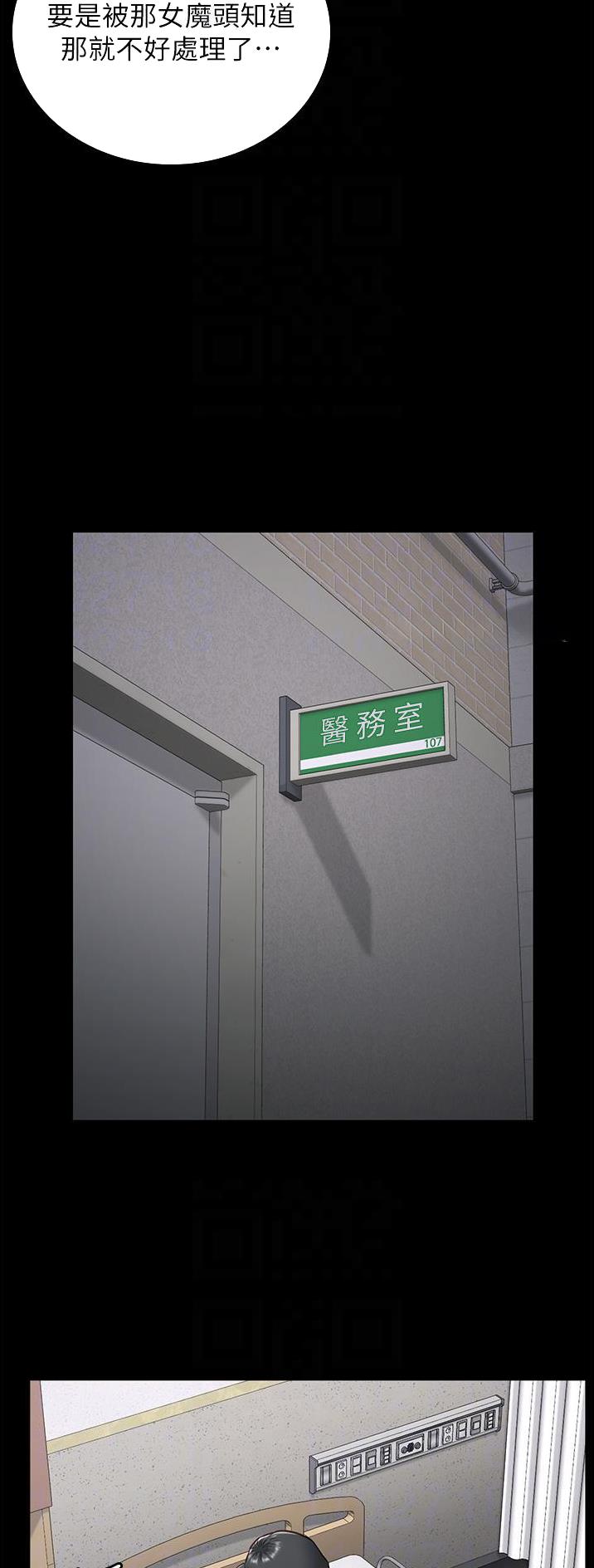 第21话5