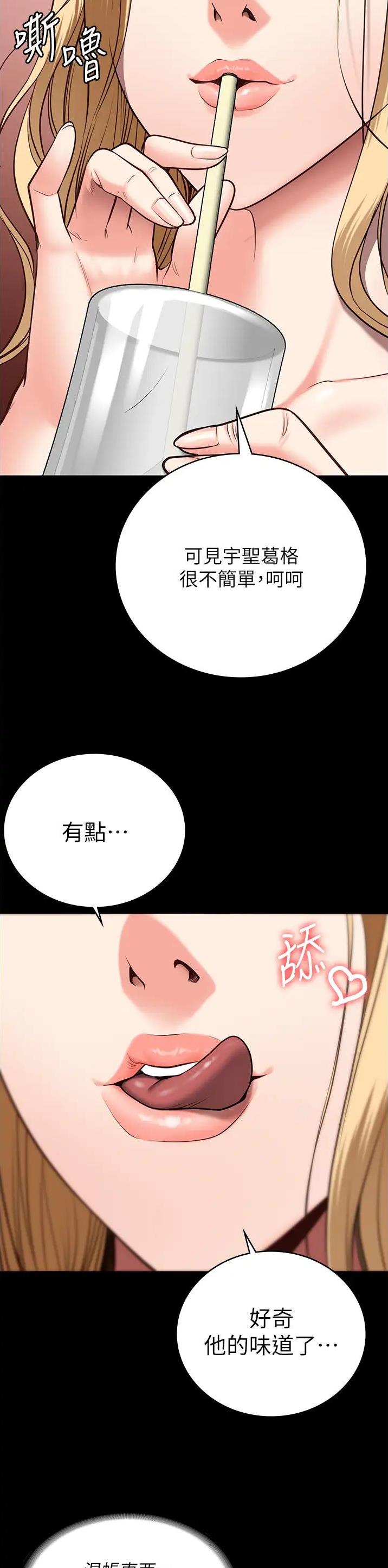 第57话19