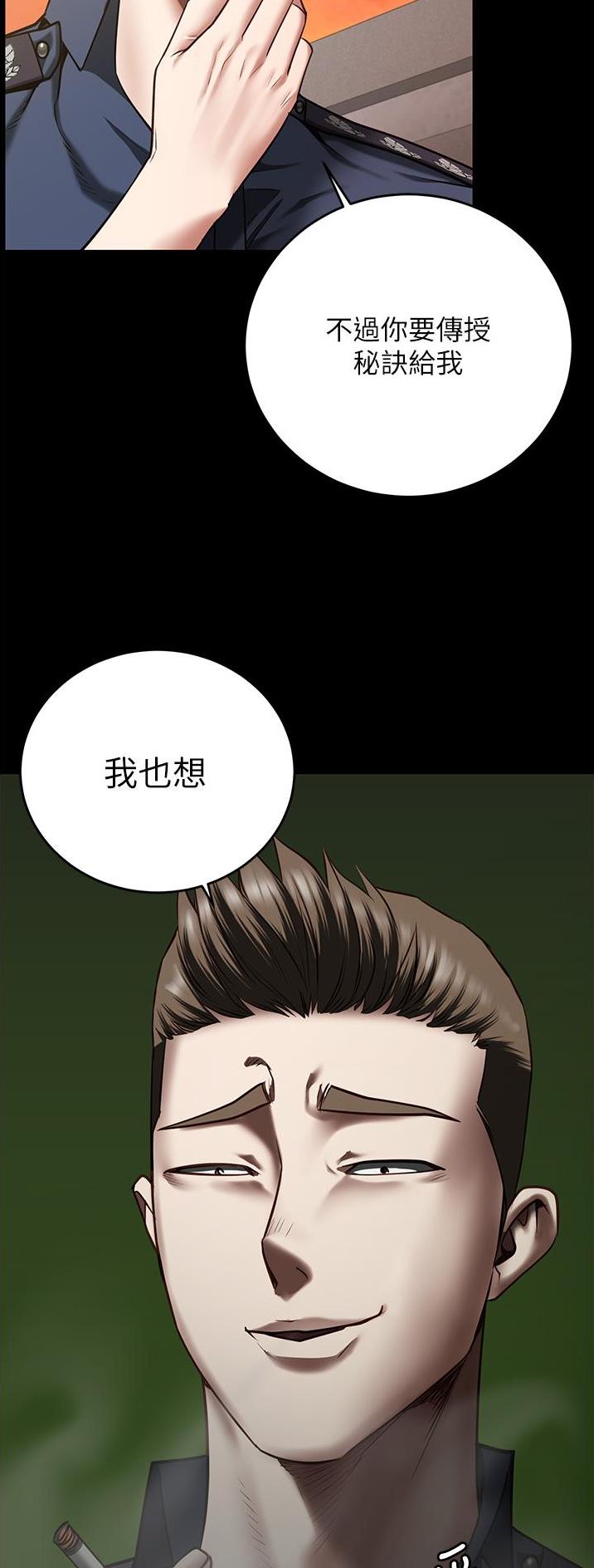 第35话5