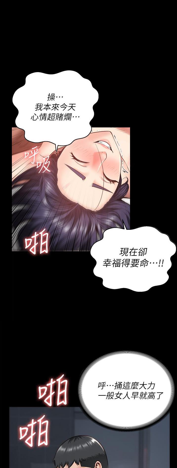 第28话22