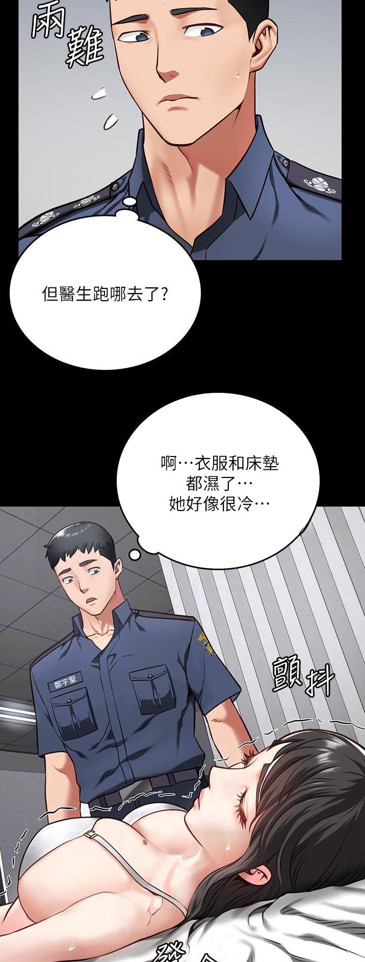 第21话8