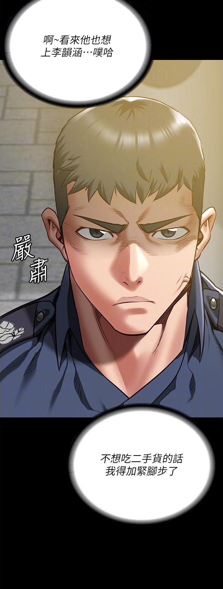 第35话14