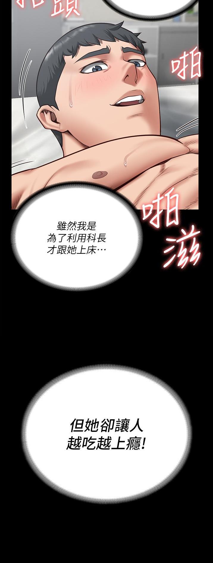 第28话29