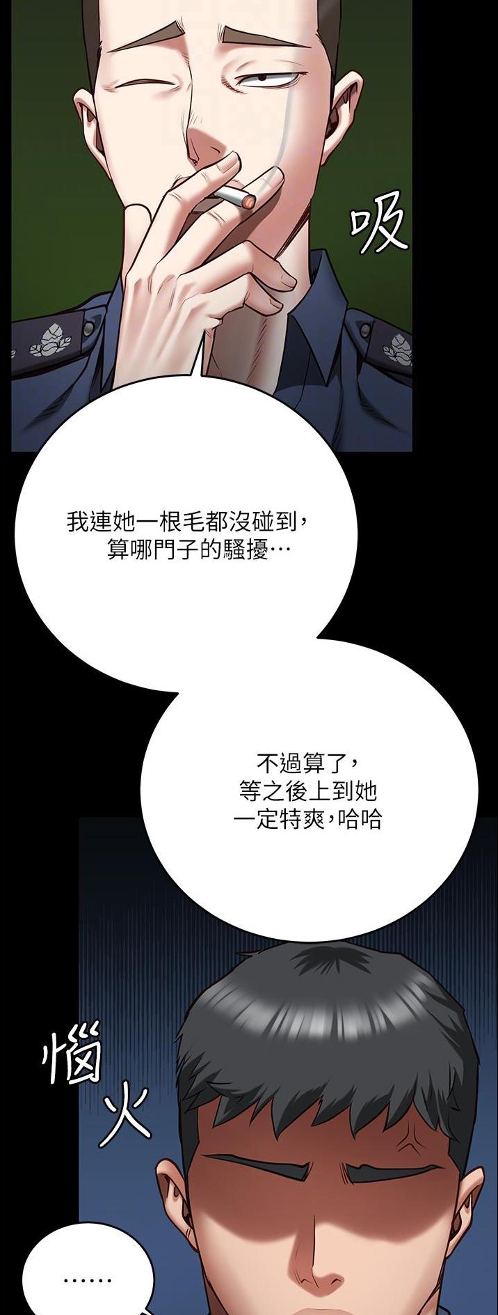 第35话9
