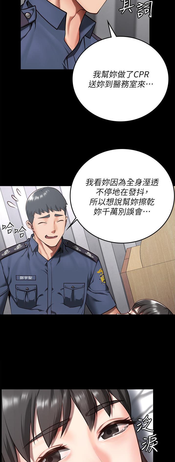 第21话17