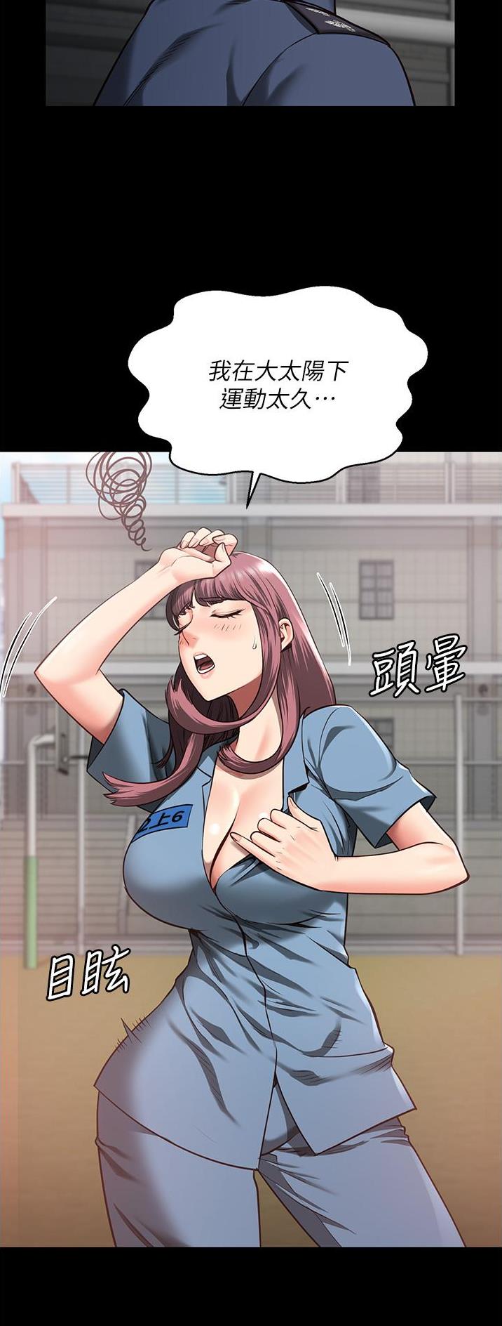 第33话12