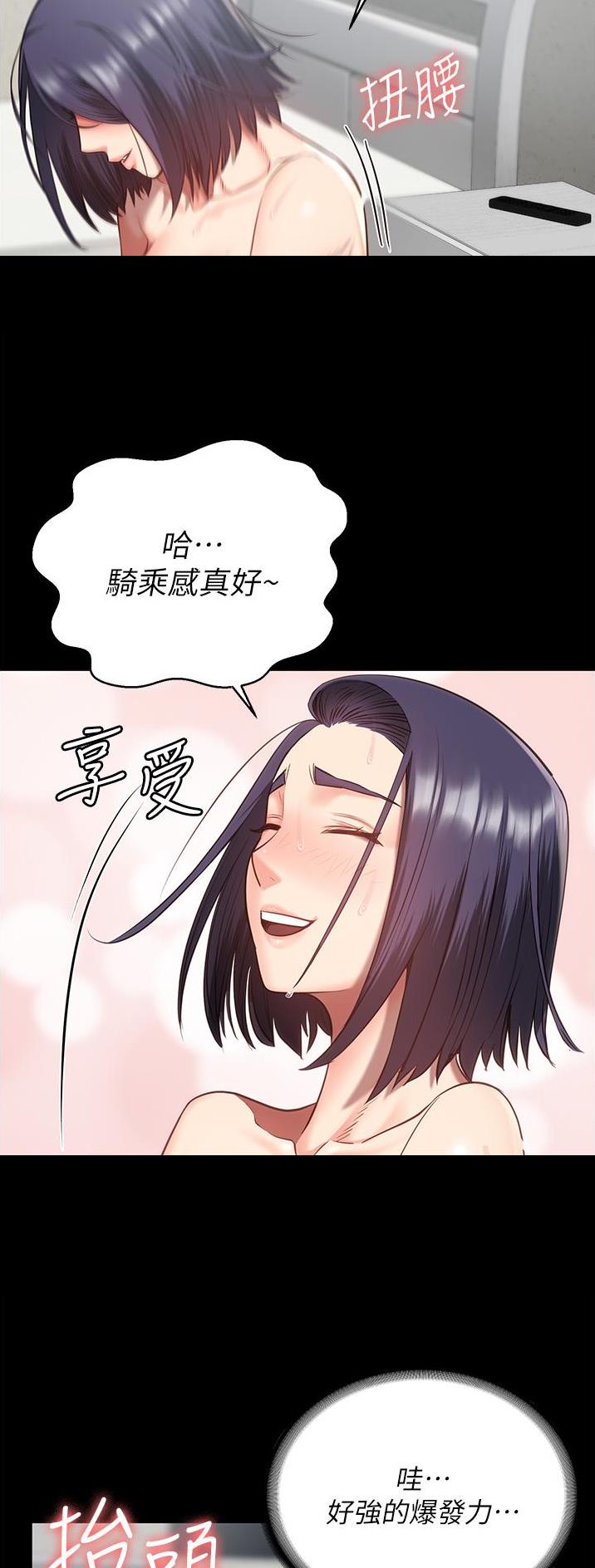 第28话28