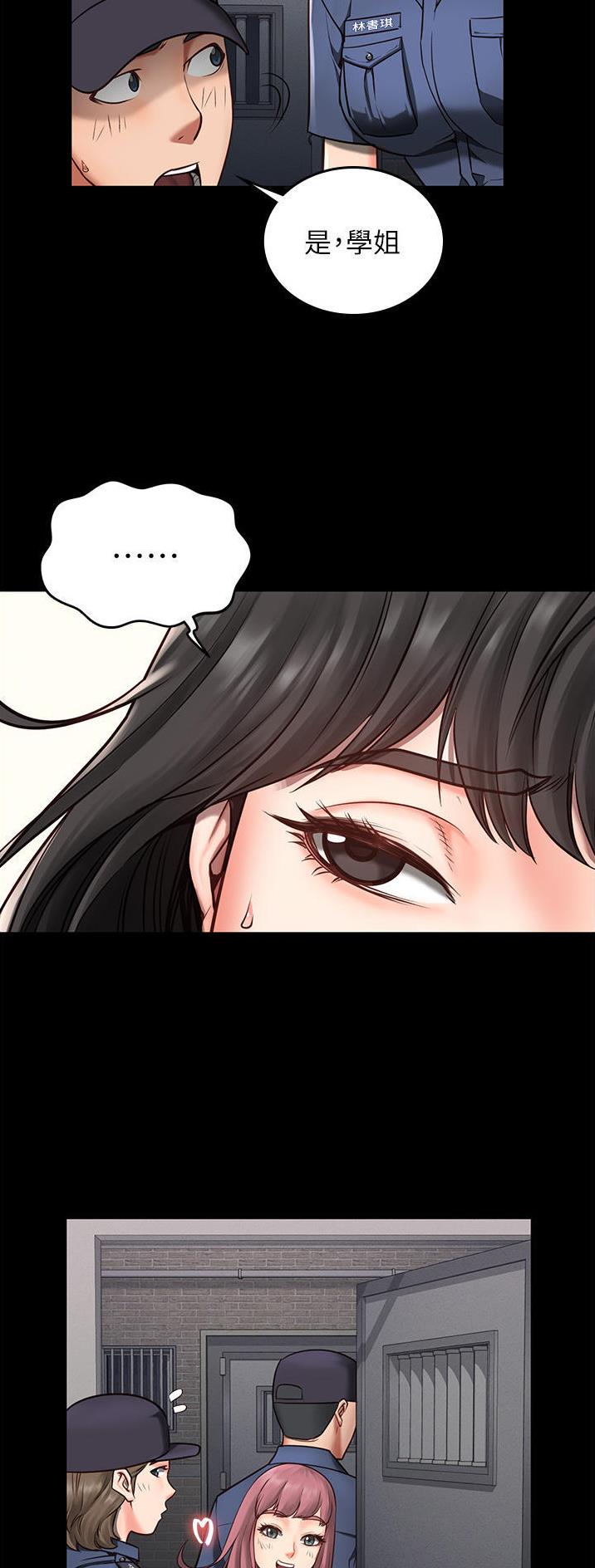 第10话6
