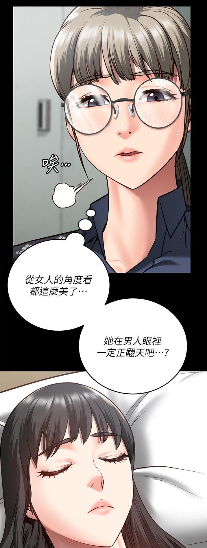 第28话9