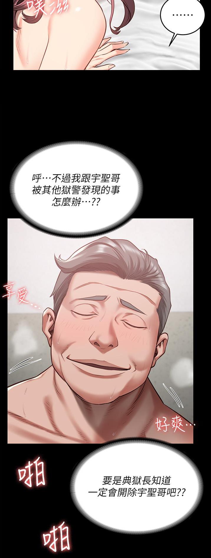 第35话19