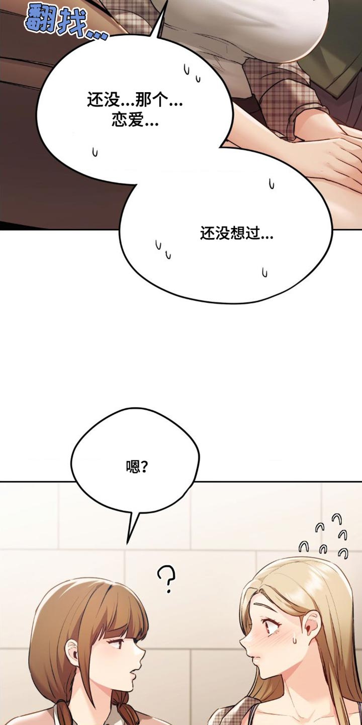 第25话14