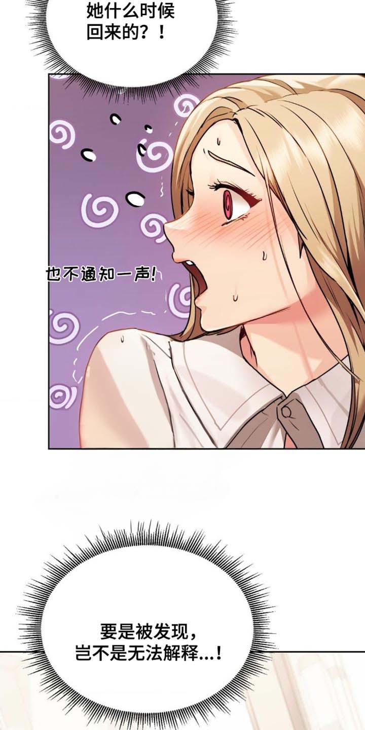 第22话2