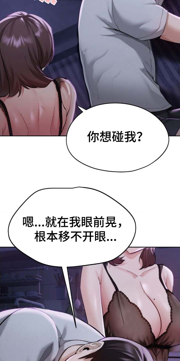 第8话5