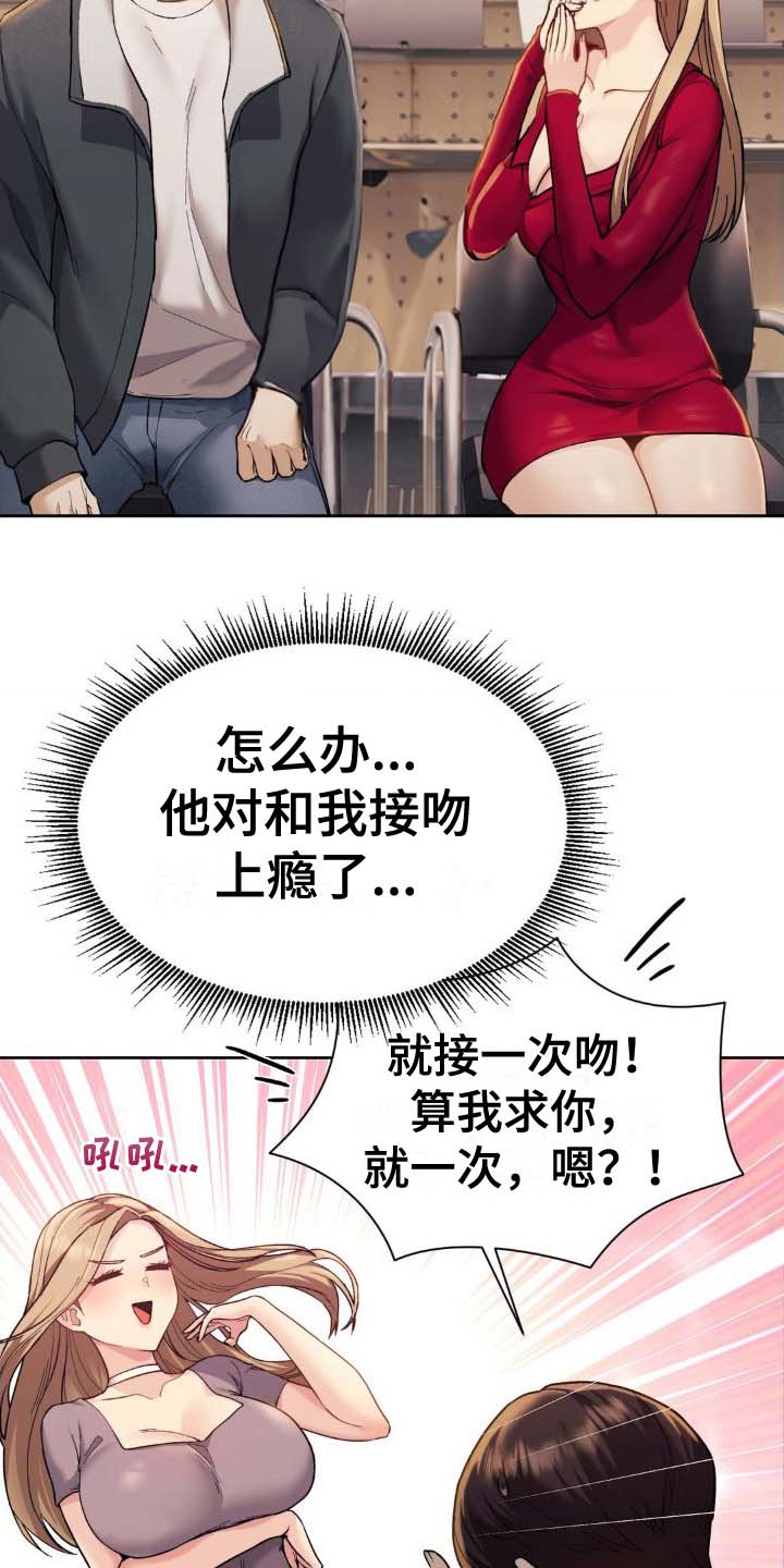 第10话14