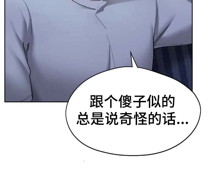 第7话18
