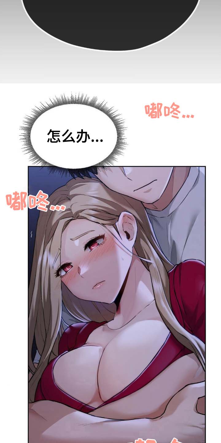 第14话8