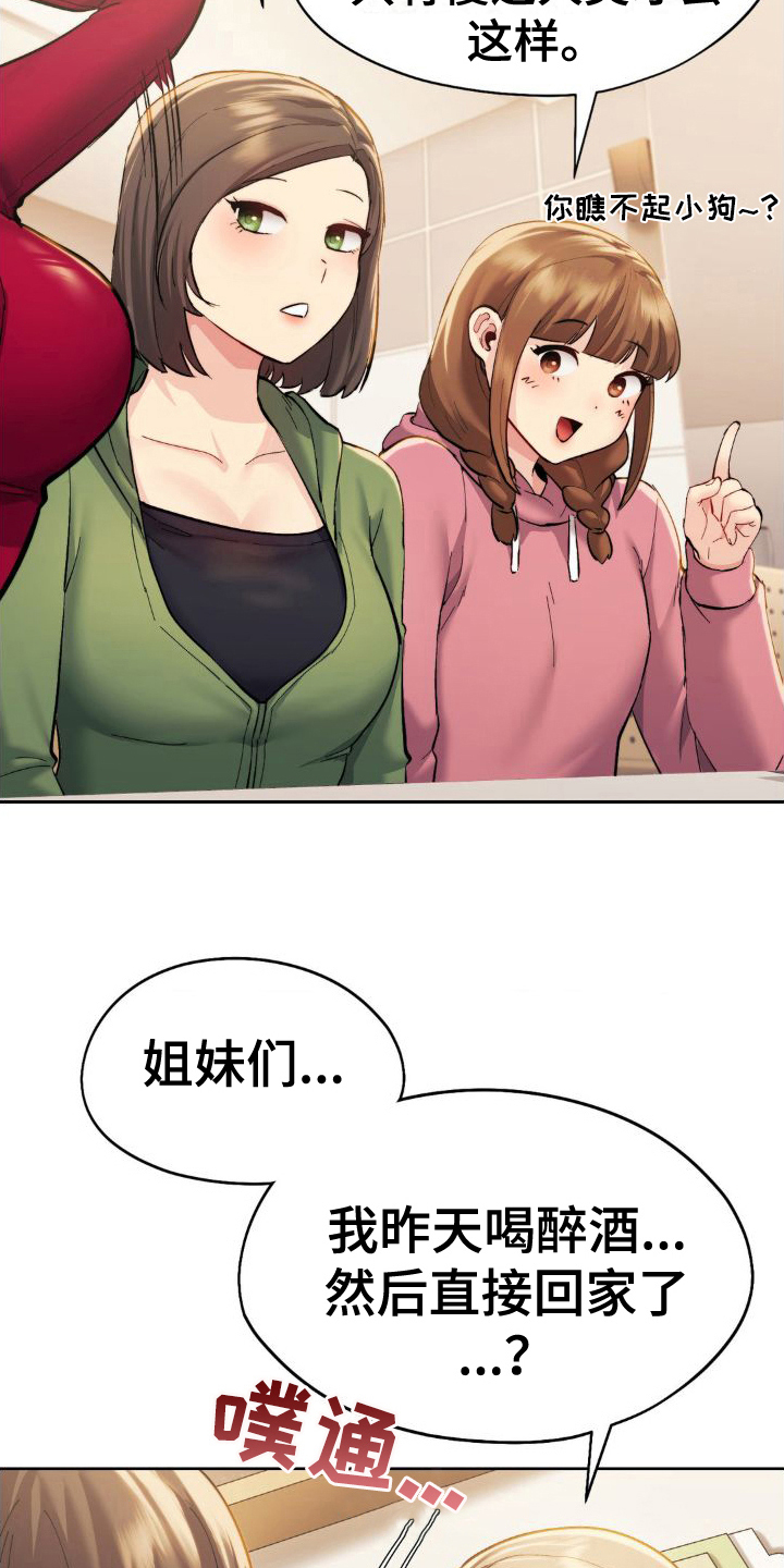 第9话2