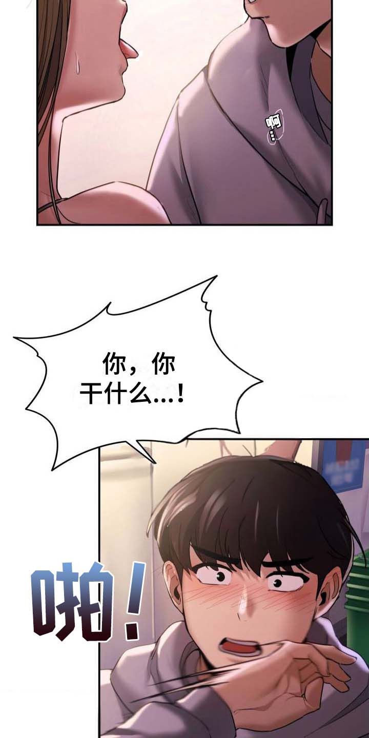 第5话10