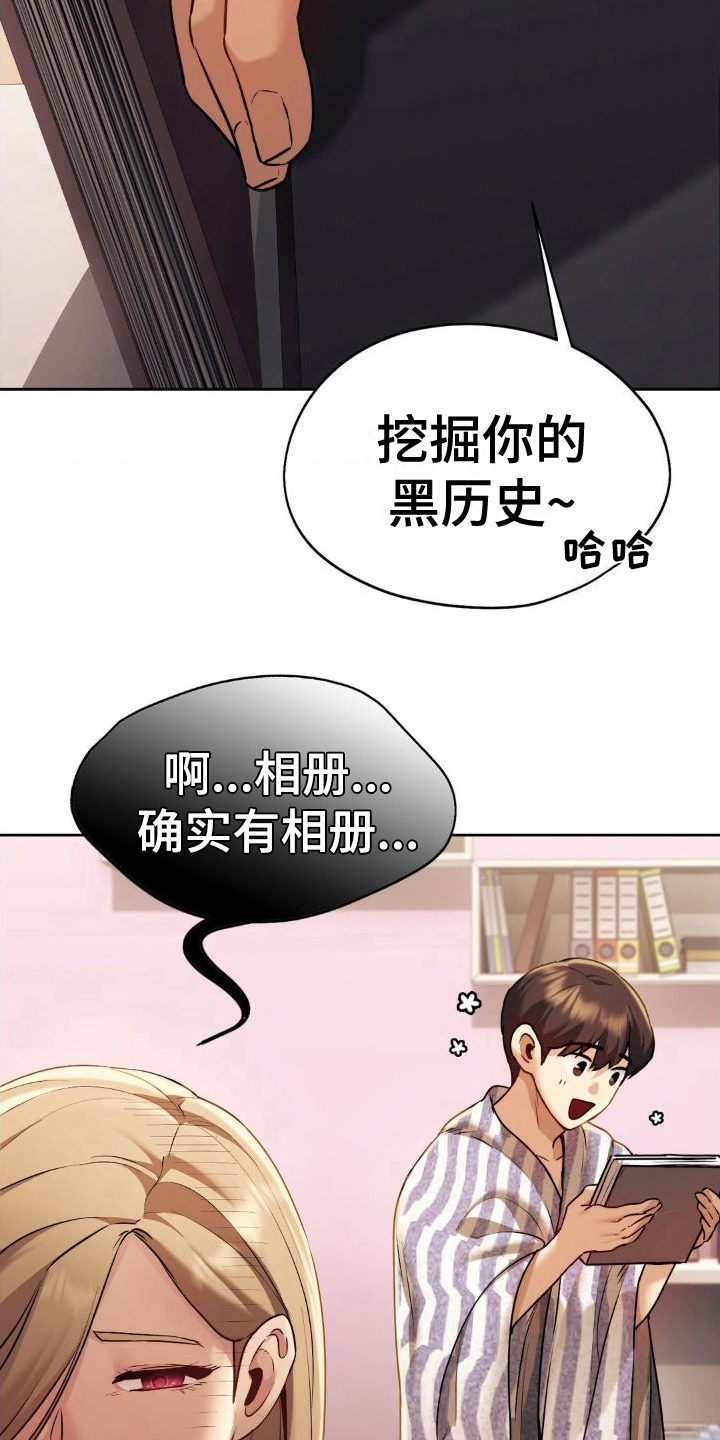 第18话8