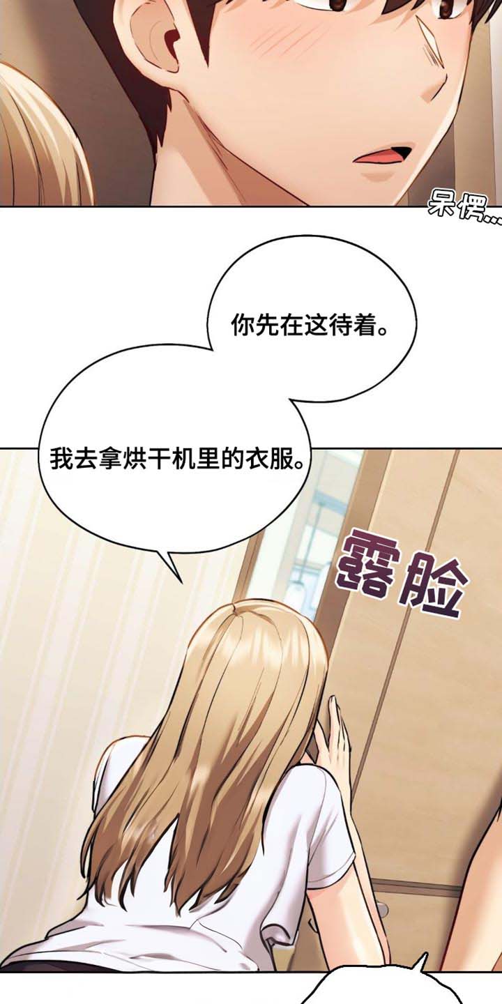 第22话13