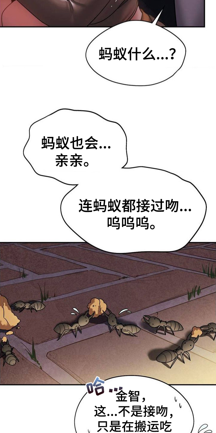 第4话14